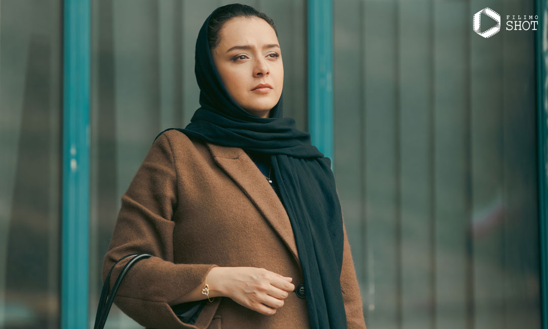 ترانه علیدوستی در فیلم تفریق