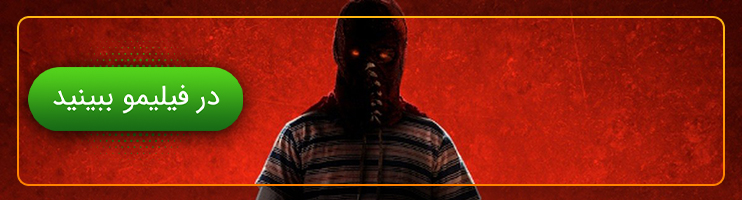 فیلم برایت برن