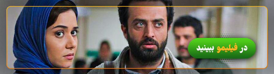 دانلود و تماشای فیلم یک روز بخصوص 