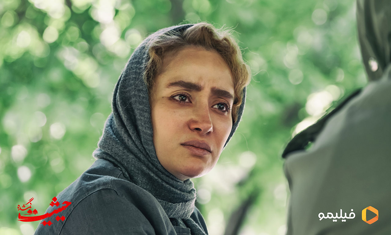 بهاره افشاری در سریال حیثیت