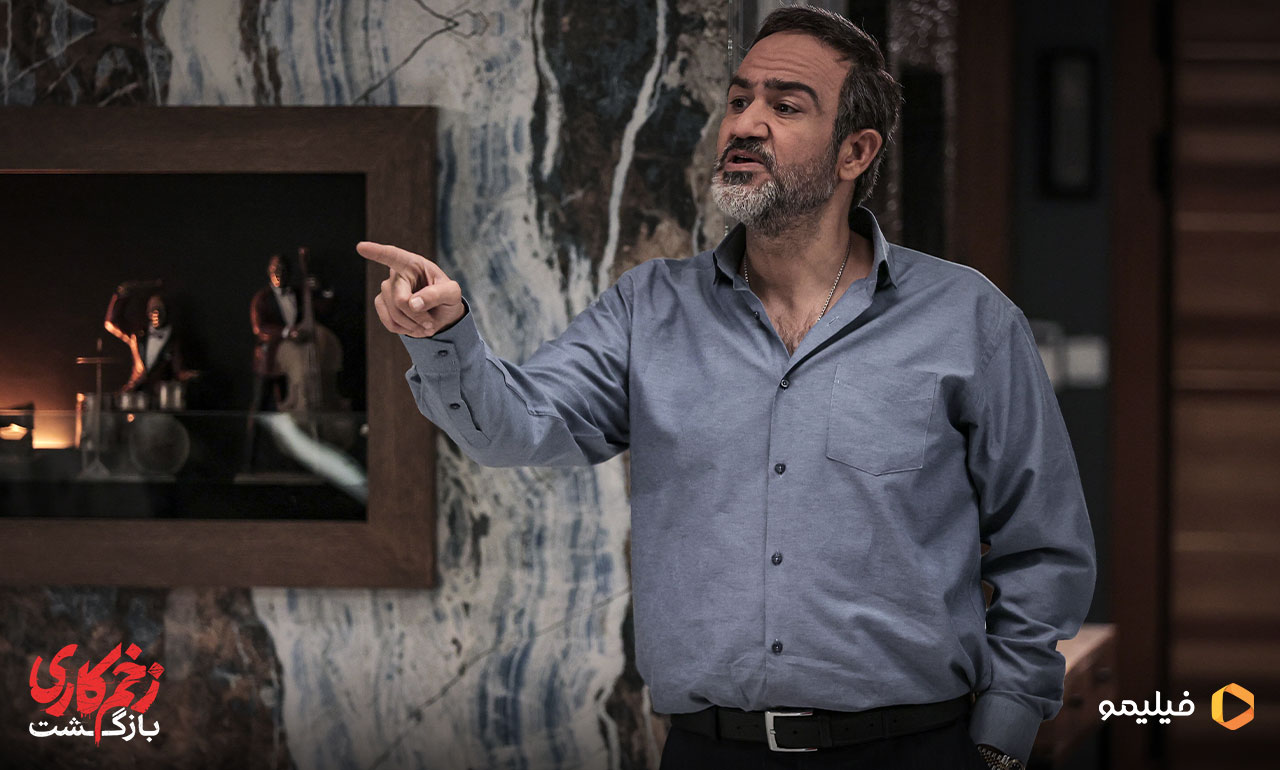 مهران غفوریان در فصل دوم سریال زخم کاری