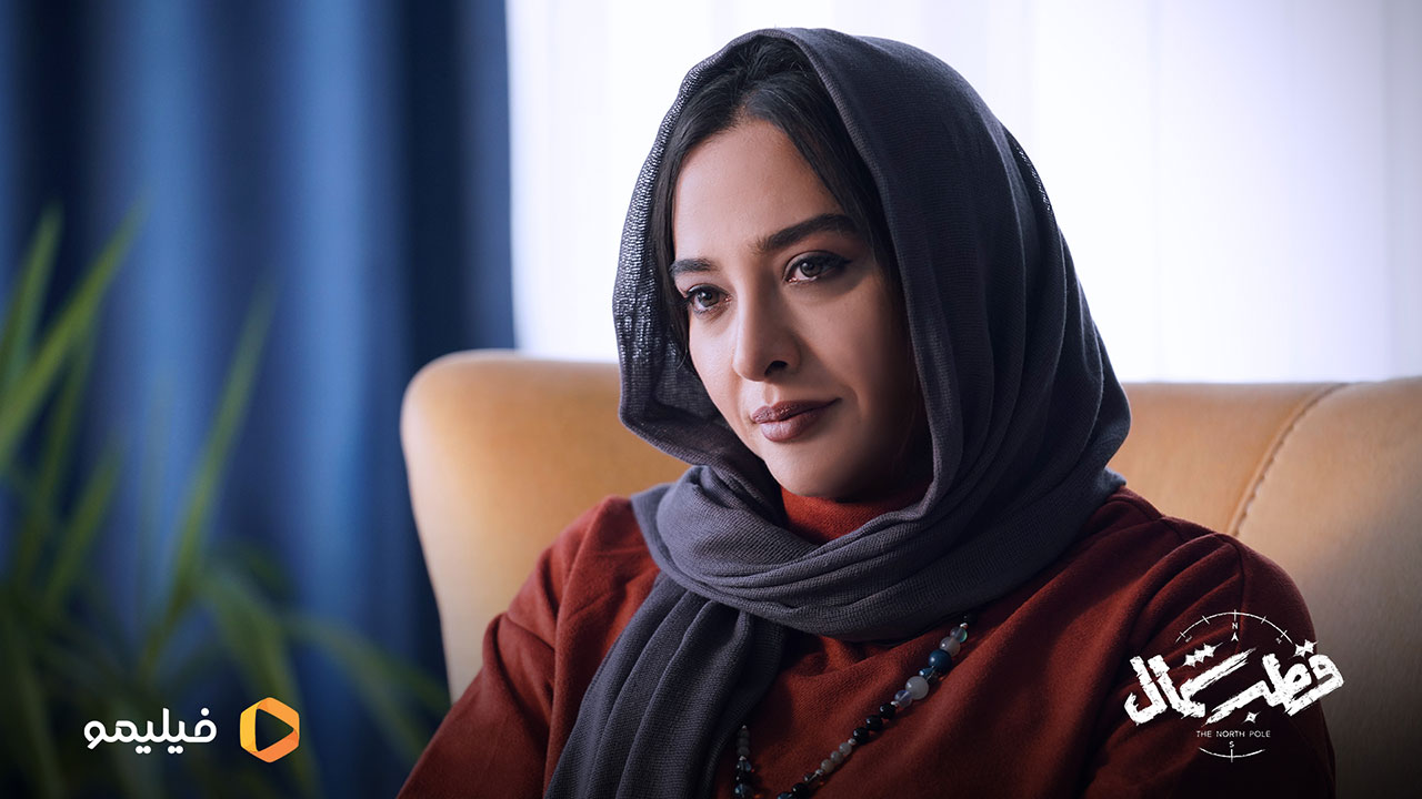 آناهیتا درگاهی در سریال قطب شمال