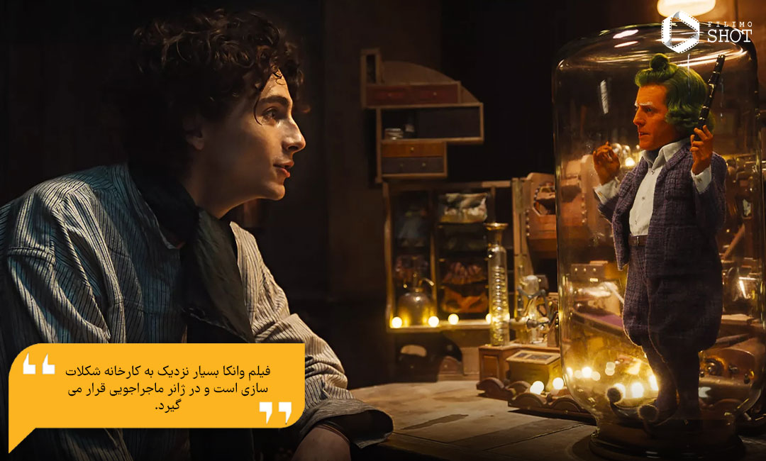 دانلود فیلم وانکا از فیلیمو