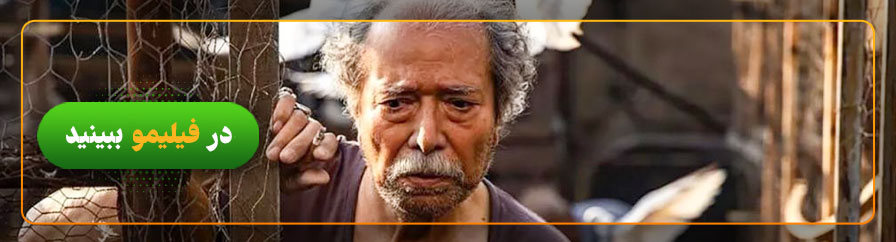 دانلود و تماشای فیلم خورشید 