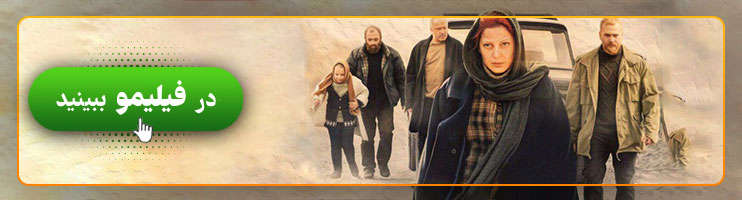 بنر فیلم روسی
