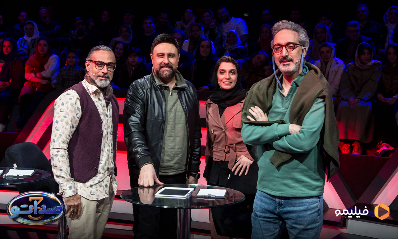 امیرمهدی ژوله و محمد علیزاده و الیکا عبدالرزاقی و محسن شریفیان در قسمت دوم برنامه صداتو 3