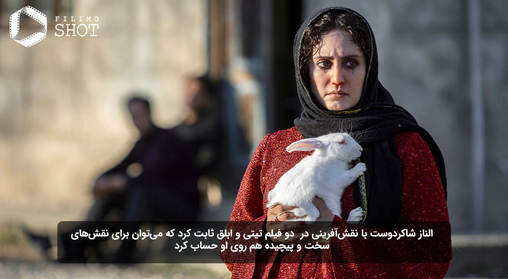 فیلم تی تی
