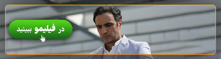 تماشای آنلاین قسمت چهارم جزیره
