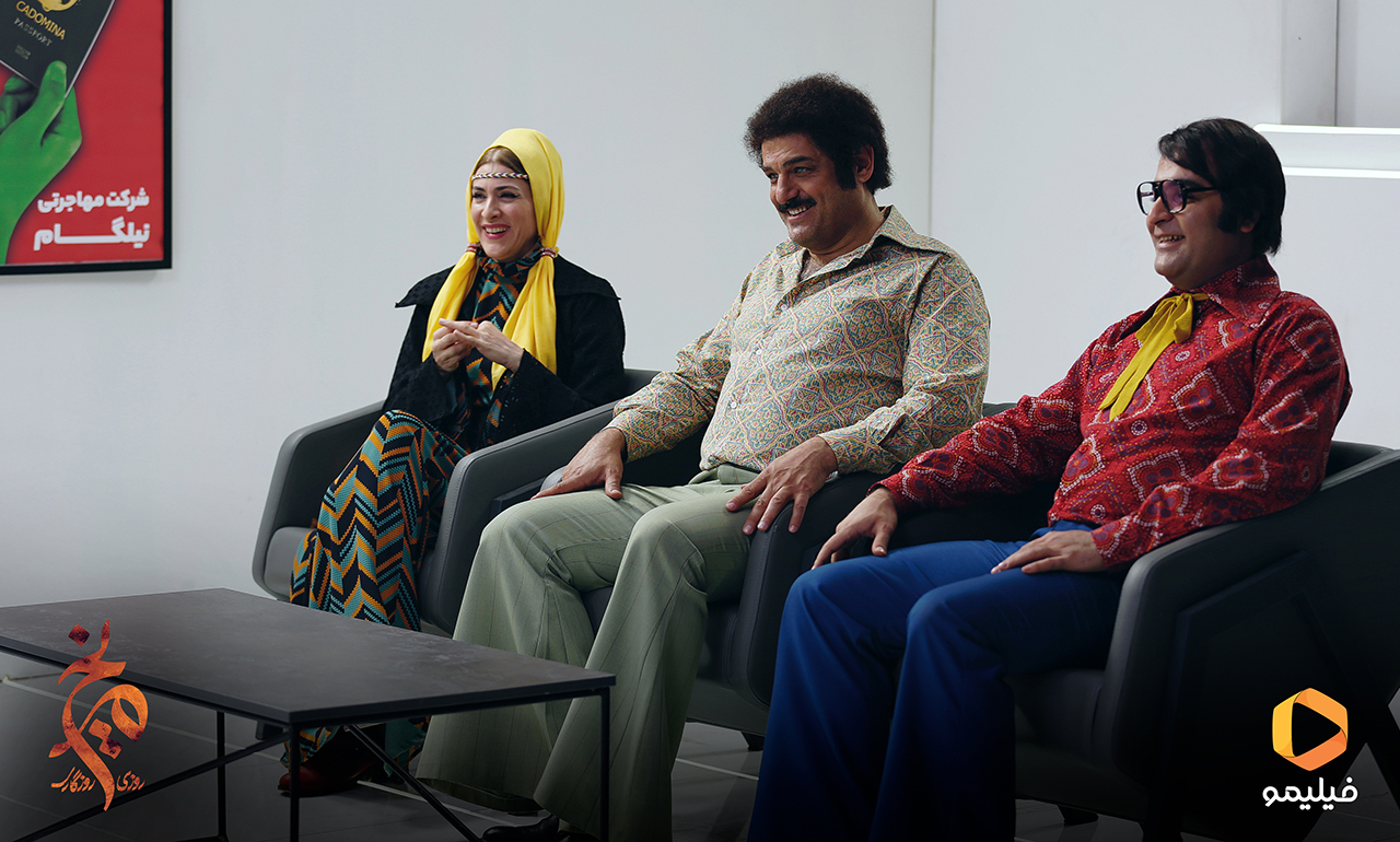 سام درخشانی در سریال روزی روزگاری مریخ