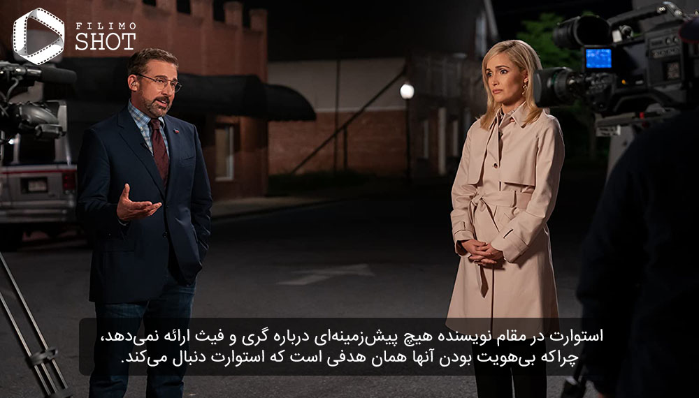 استیو کرل و رز بیرن در فیلم مقاومت ناپذیر