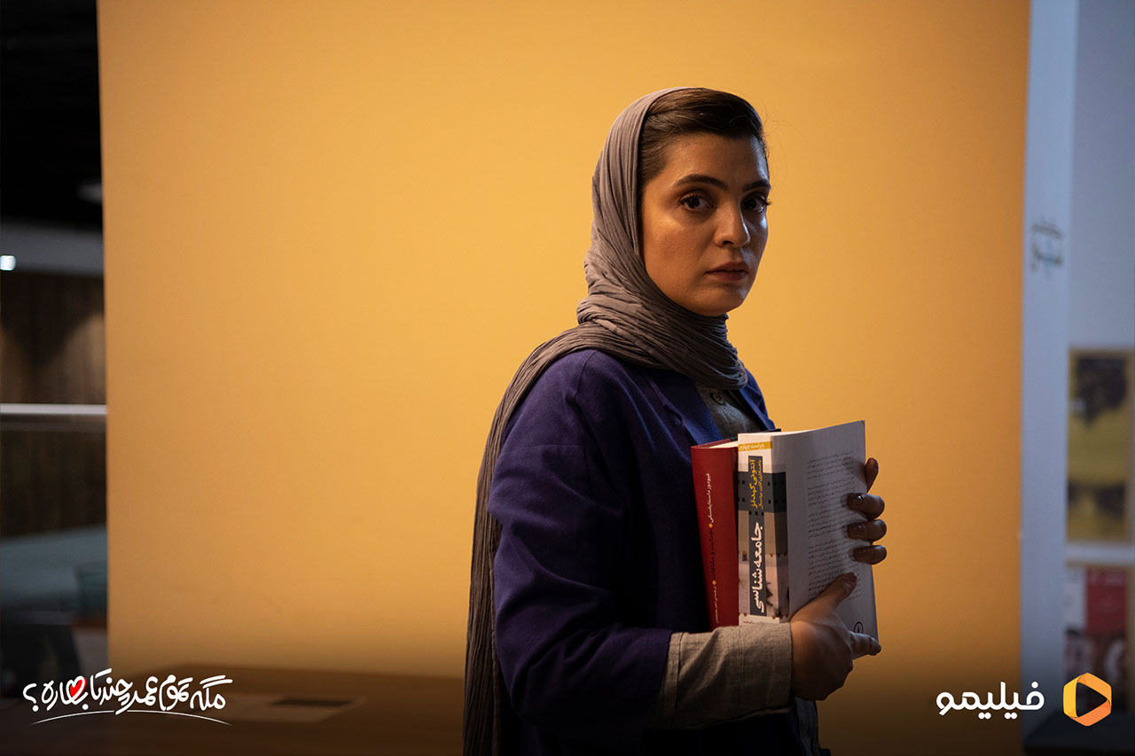بهارکاتوزی در سریال مگه تموم عمر چندتا بهاره