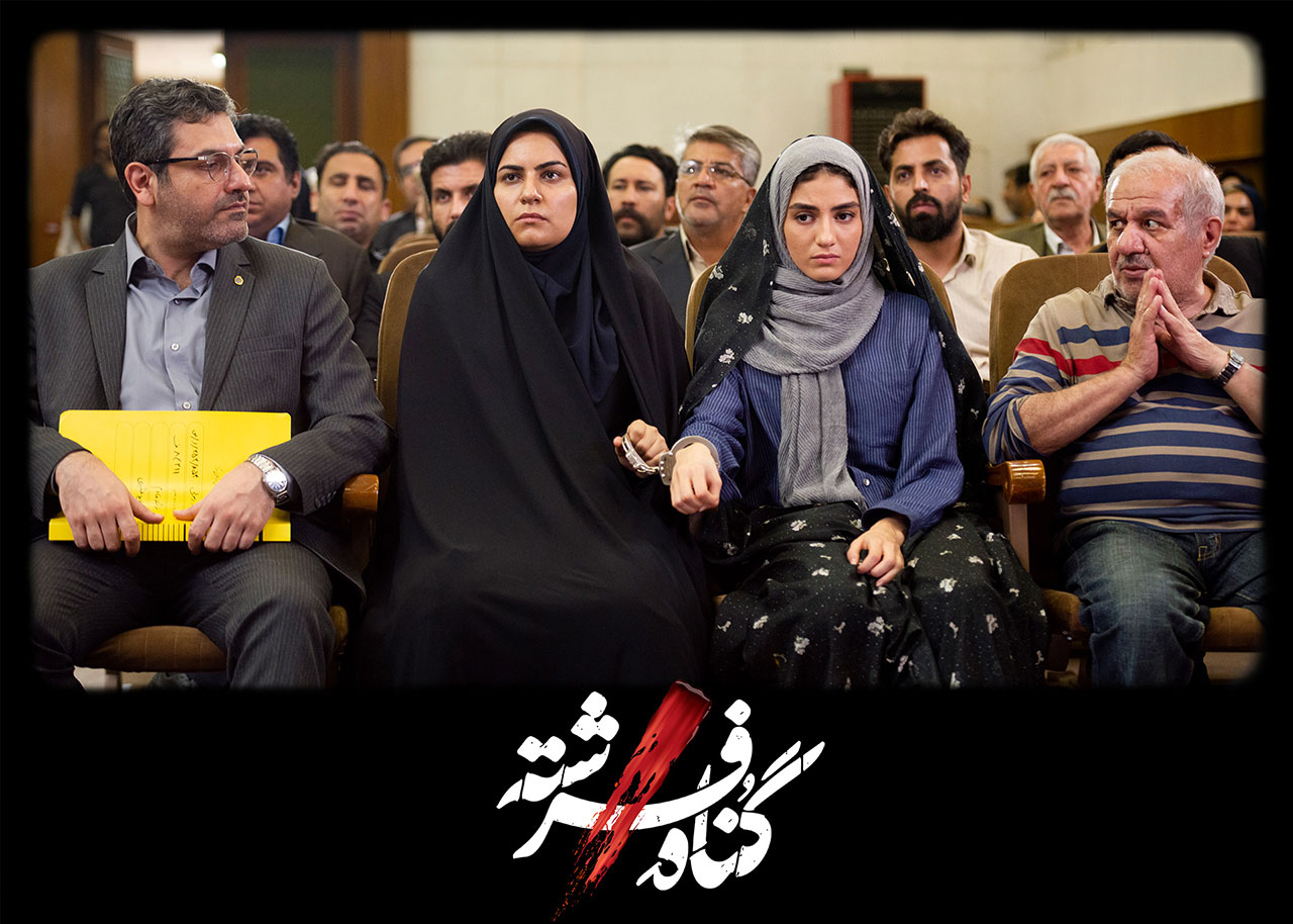 پردیس پورعابدینی در سریال گناه فرشته