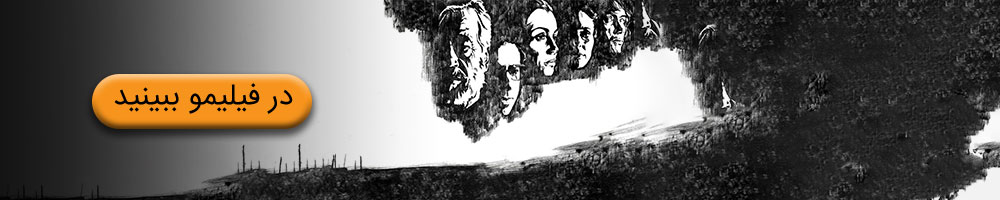 فیلم سوی دیگر باد