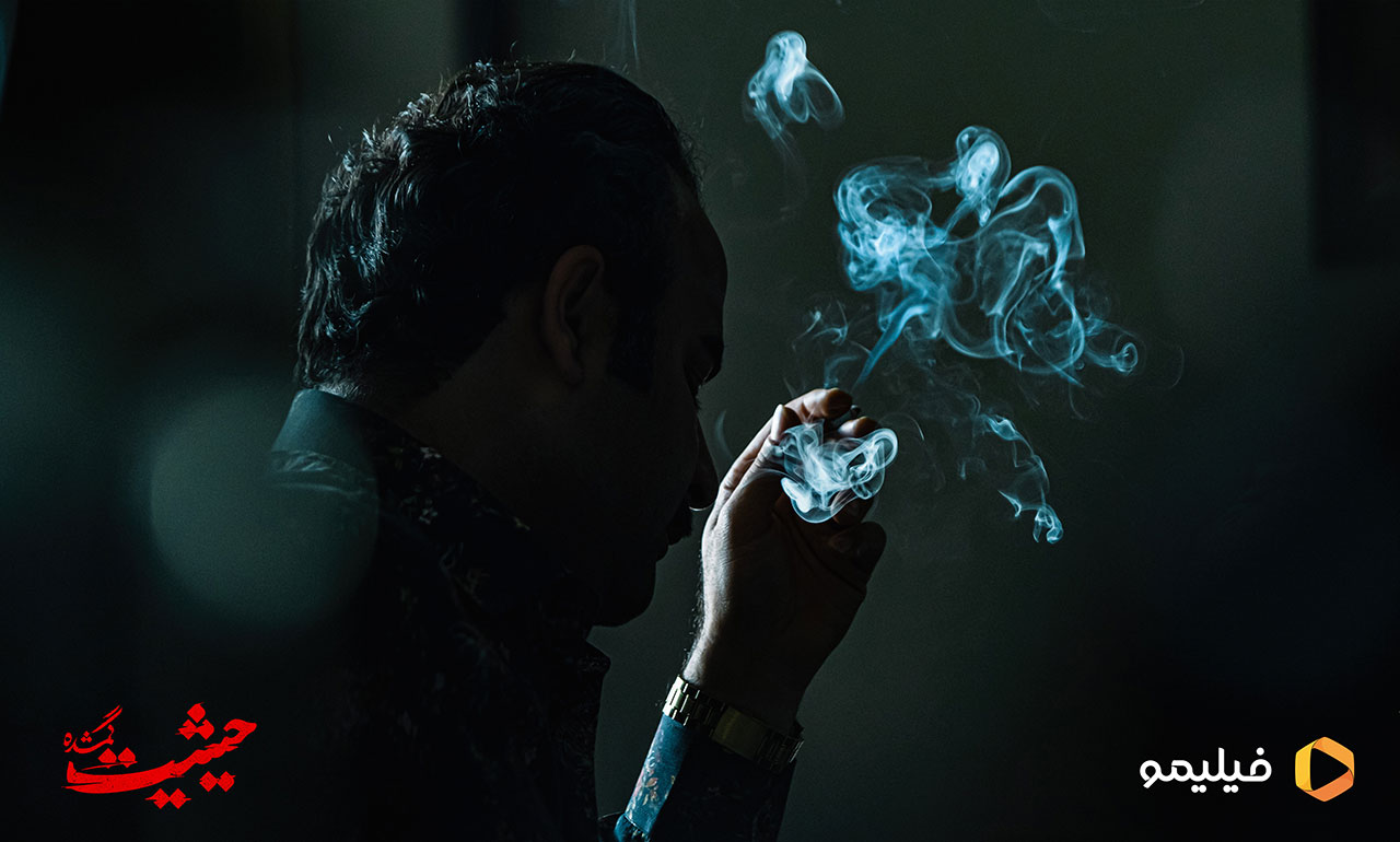 سریال حیثیت