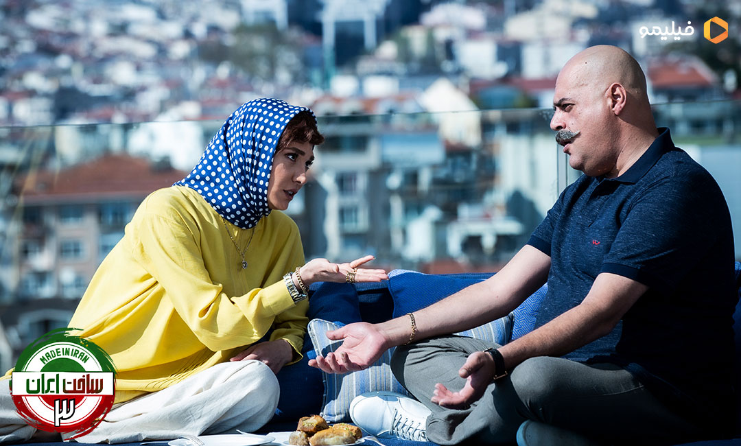هومن برقنورد و مینا وحید در سریال ساخت ایران۳