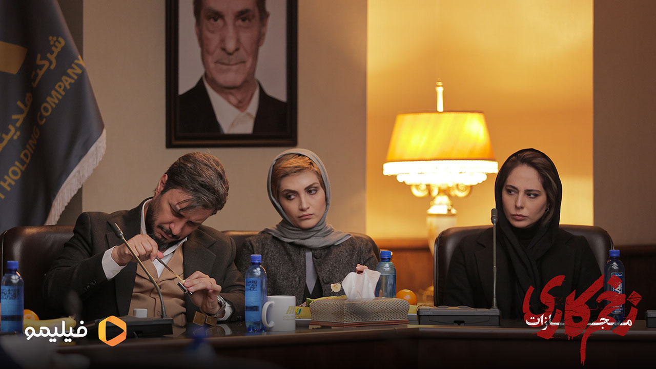 جواد عزتی و الناز ملک و رعنا آزادی ور در فصل چهارم سریال زخم کاری