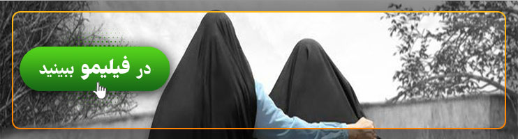 فیلم ویلایی ها