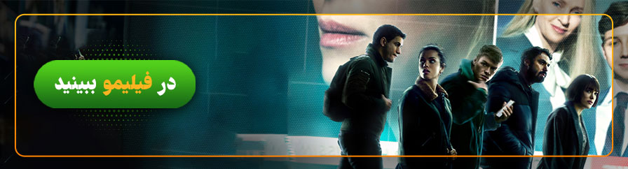 تماشای آنلاین فیلم سوظن