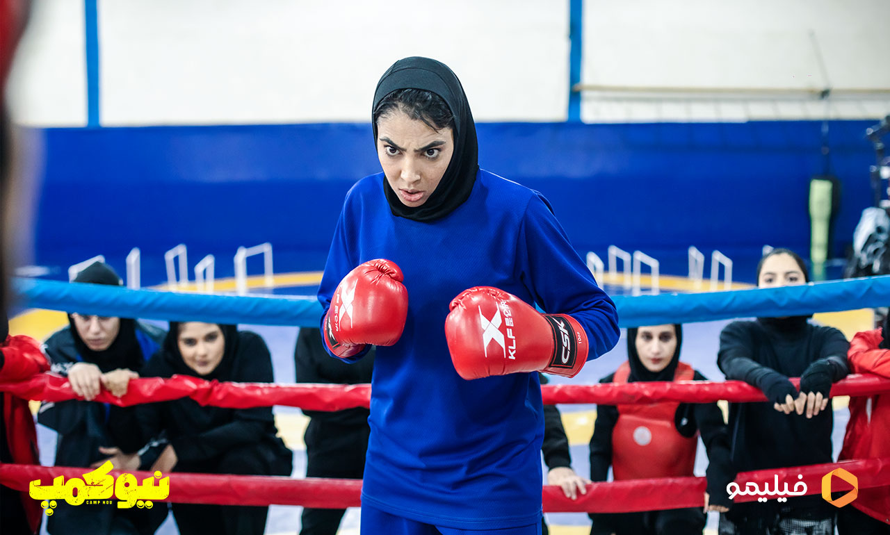عکس های قسمت هفتم سریال نیوکمپ