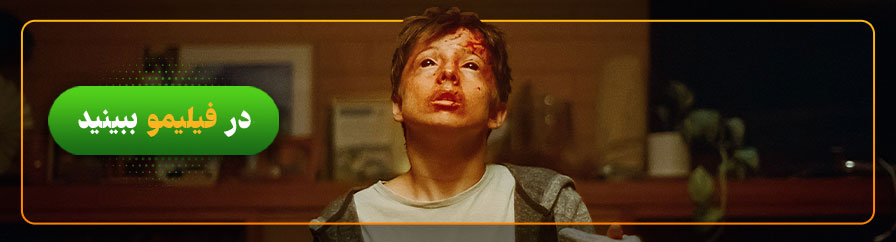دانلود دوبله فیلم با من حرف بزن از فیلیمو