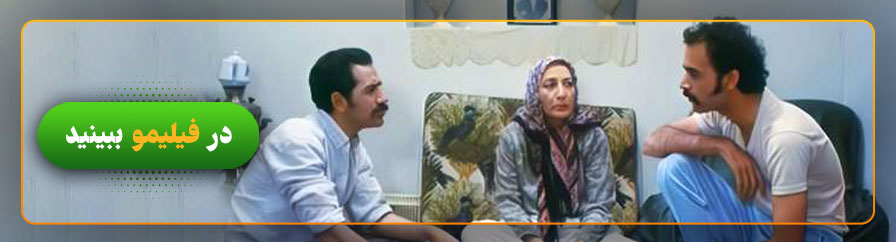 دانلود و تماشای فیلم خط پایان