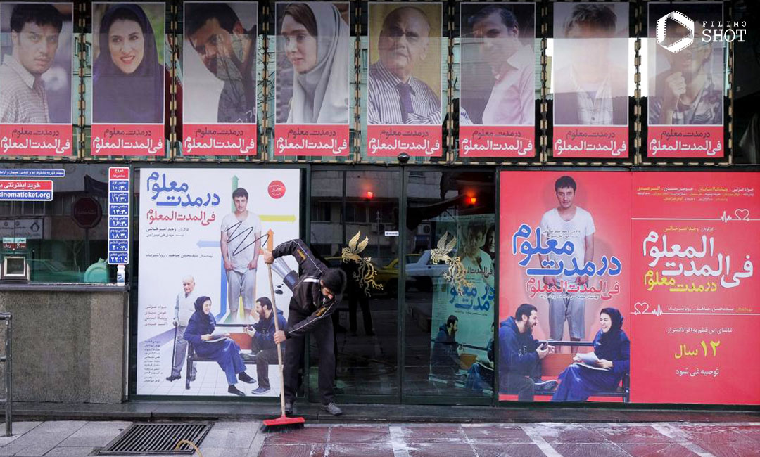 روز ملی سینما 