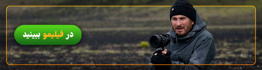 تماشای آنلاین فیلم های دارن آرنوفسکی در فیلیمو