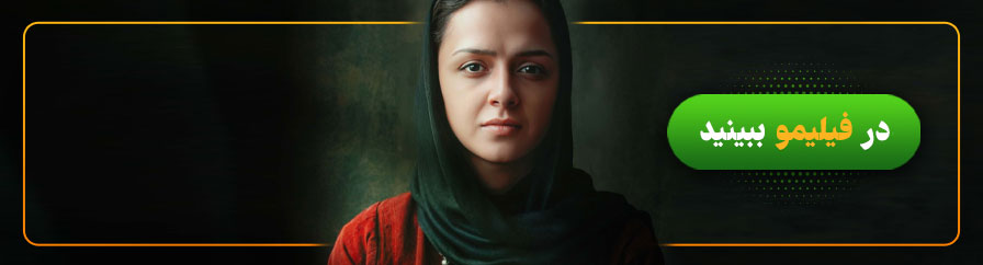 دانلود و تماشای آنلاین فیلم کنعان