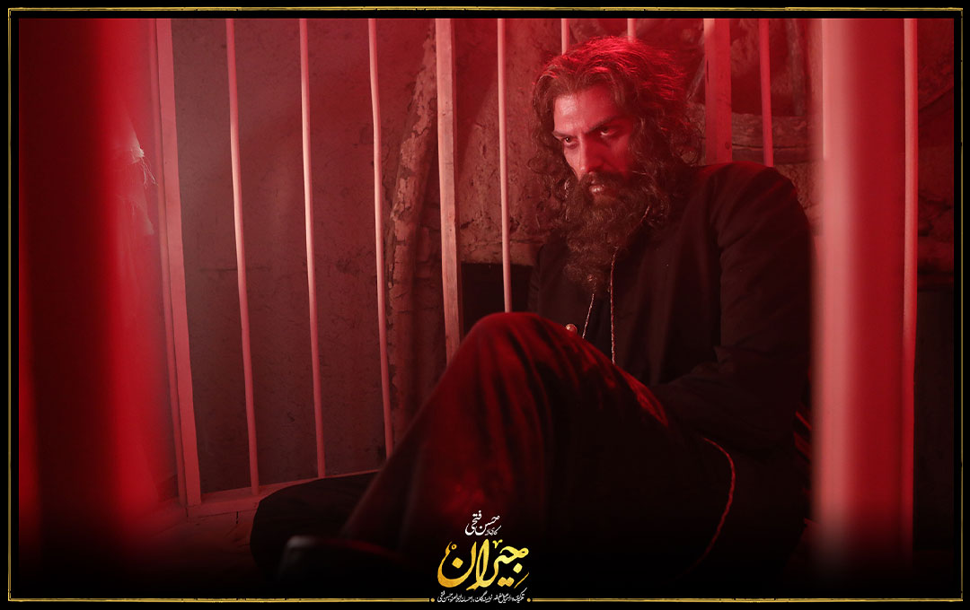 عکس قسمت اول سریال جیران