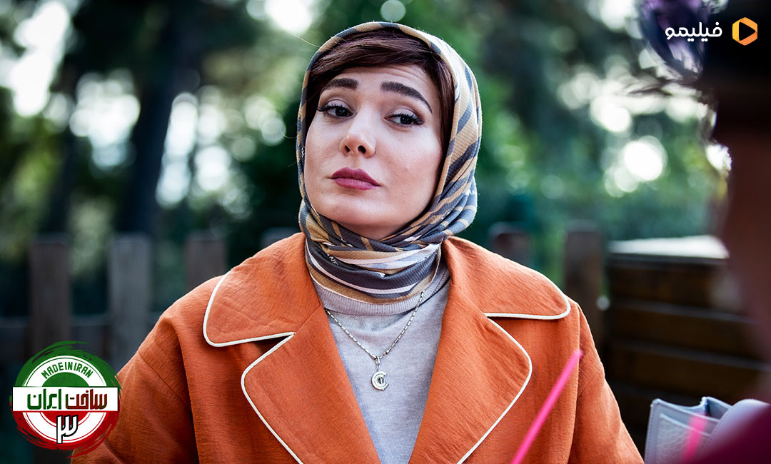 مینا وحید در سریال ساخت ایران۳