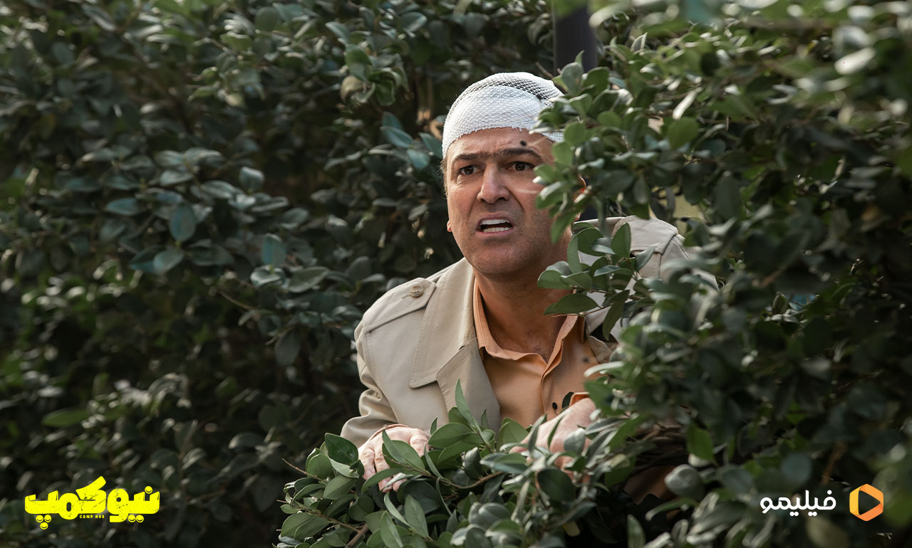 حامد آهنگی در سریال نیوکمپ