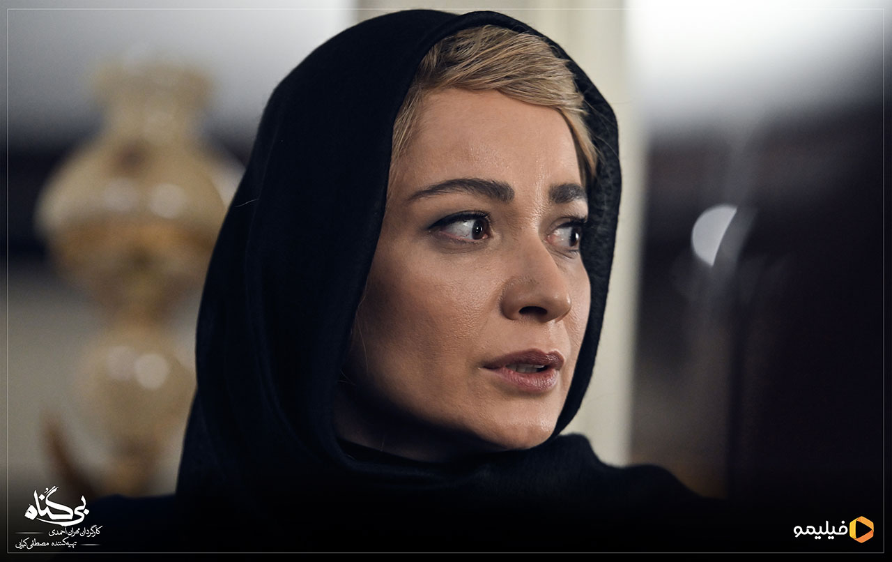 نسرین نصرتی در سریال بی گناه