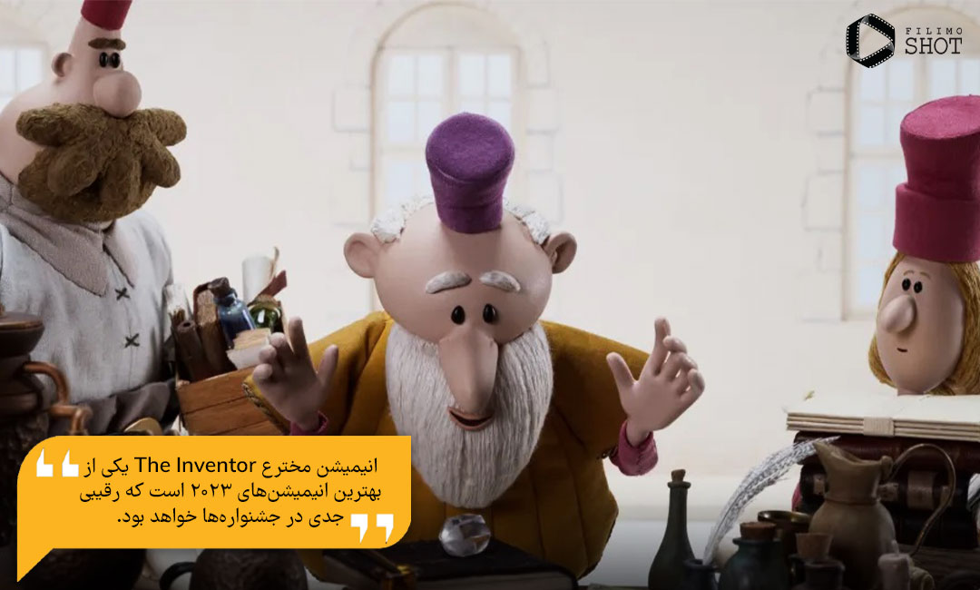 دانلود دوبله انیمیشن مخترع از فیلیمو
