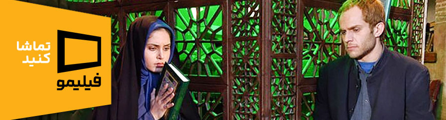 دانلود و تماشای فیلم خدا نزدیک است