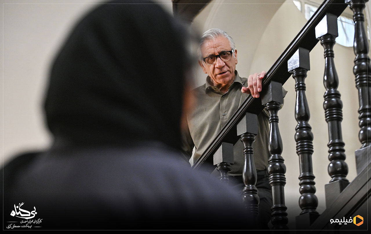 مسعود رایگان در سریال بی گناه