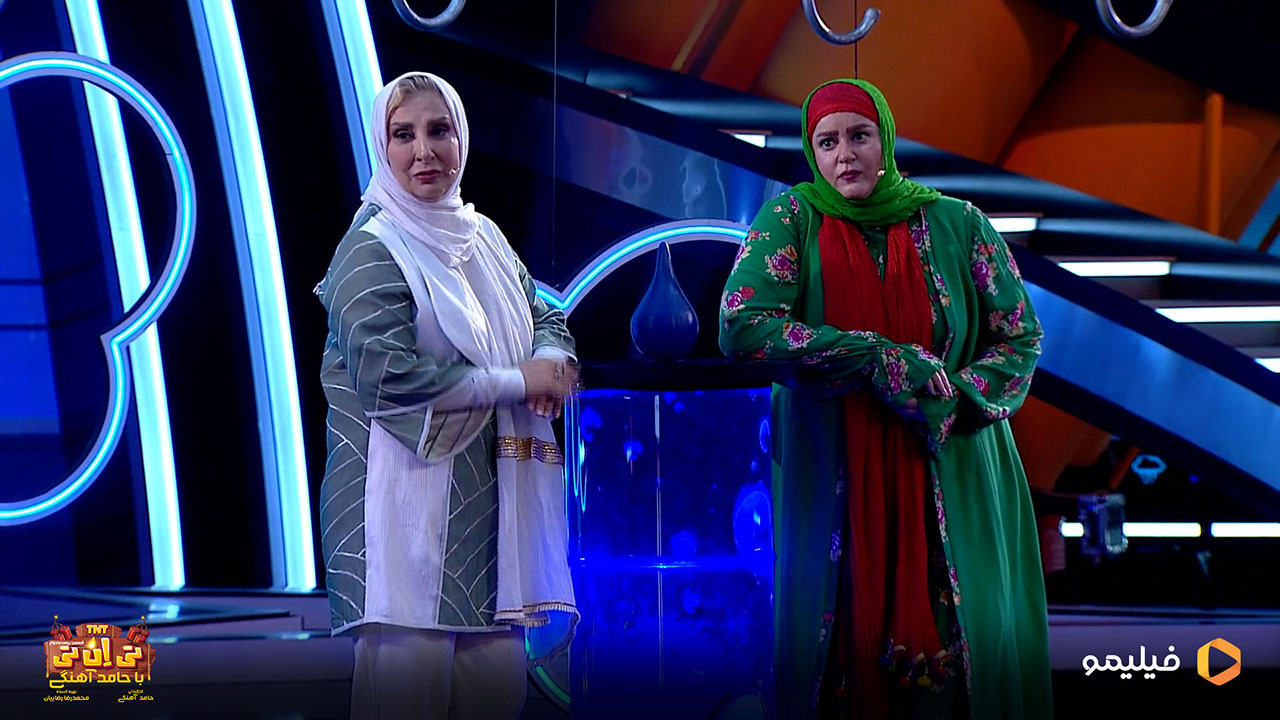 مرجانه گلچین و نعیمه نظام دوست در برنامه تی ان تی