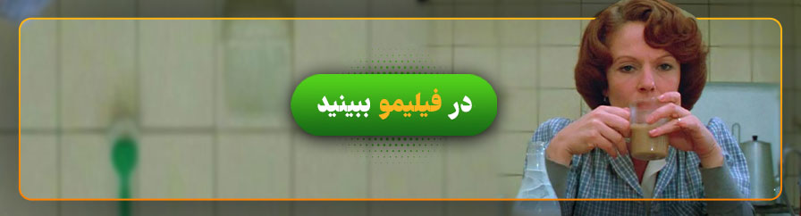 تماشای فیلم ژان دیلمان در فیلیمو 