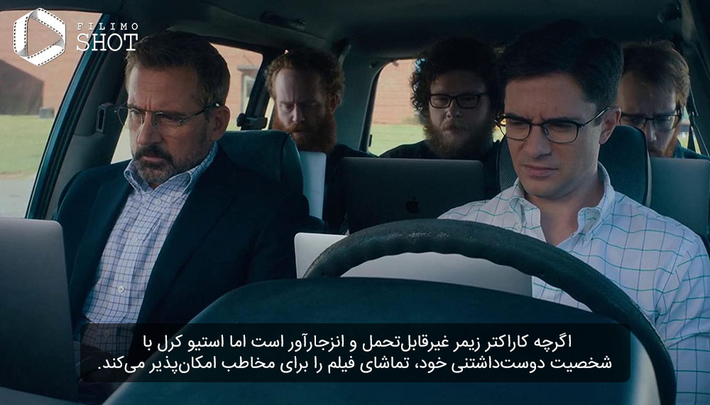بازیگران فیلم مقاومت ناپذیر