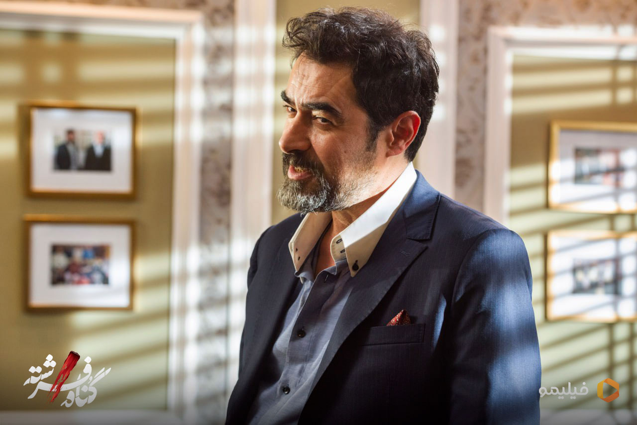 شهاب حسینی در سریال گناه فرشته