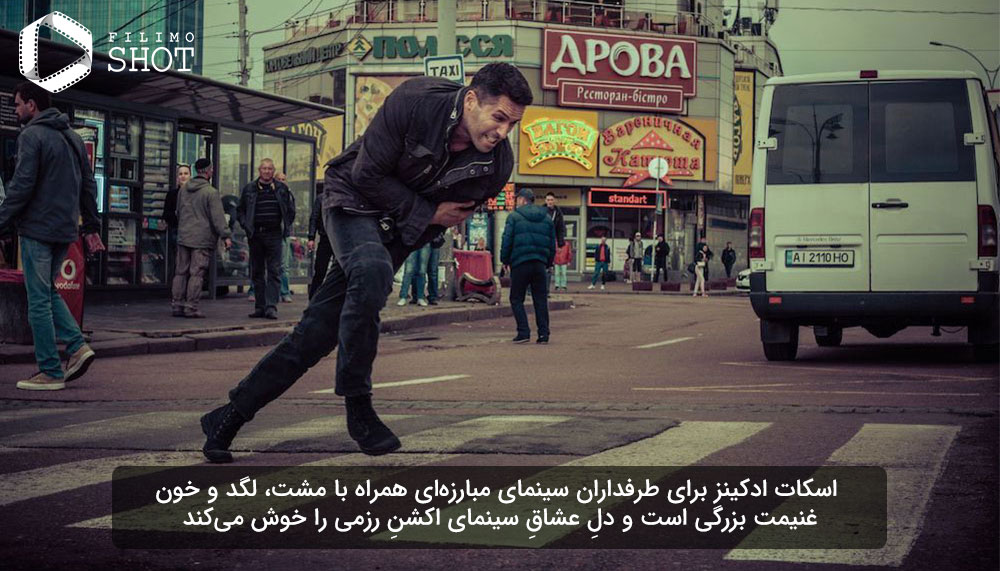 فیلم میراث دروغ
