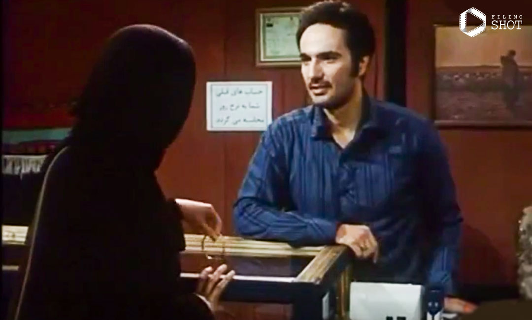 محمدرضا فروتن در فیلم عیار 14 