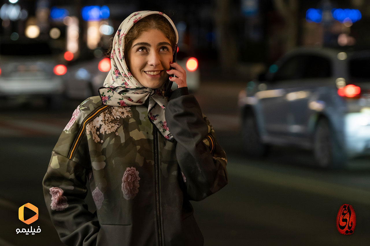 الیکا ناصری پارسا پیروزفر در قسمت نهم سریال یاغی