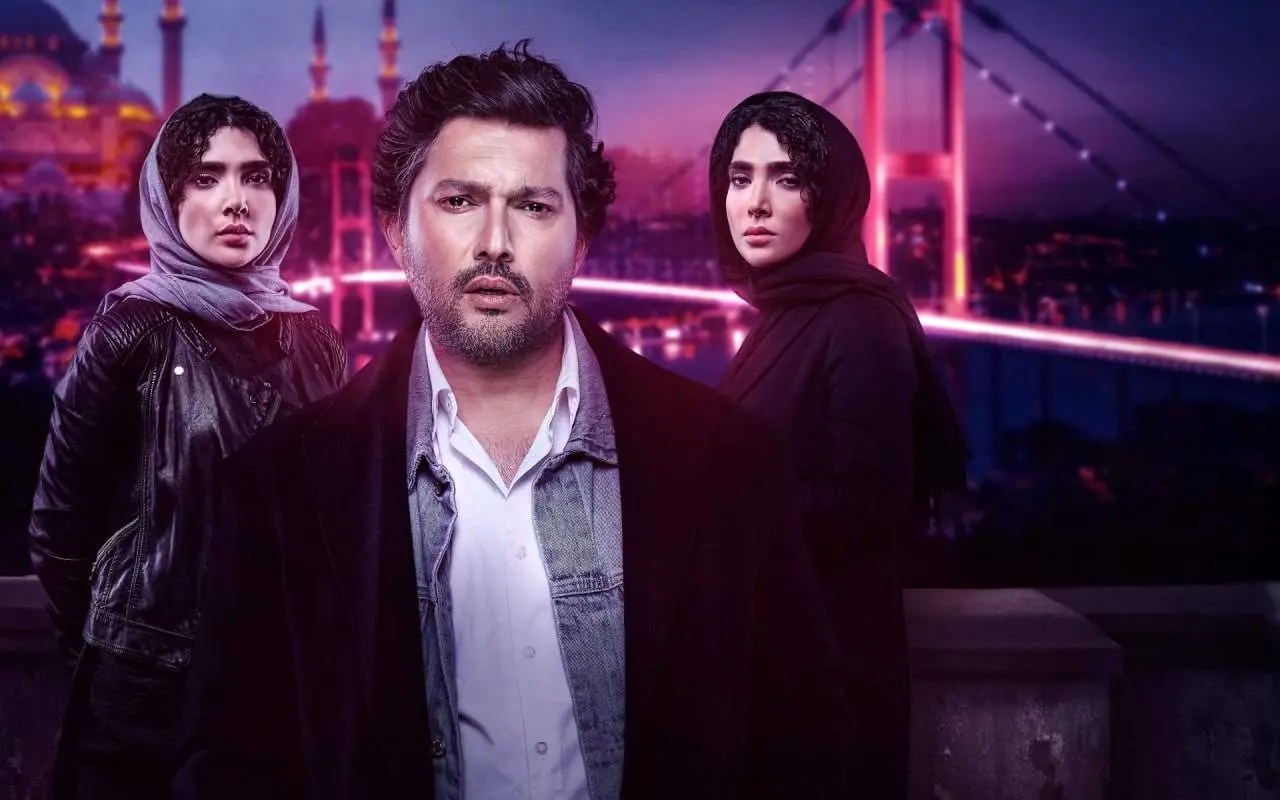 سریال قهوه ترک