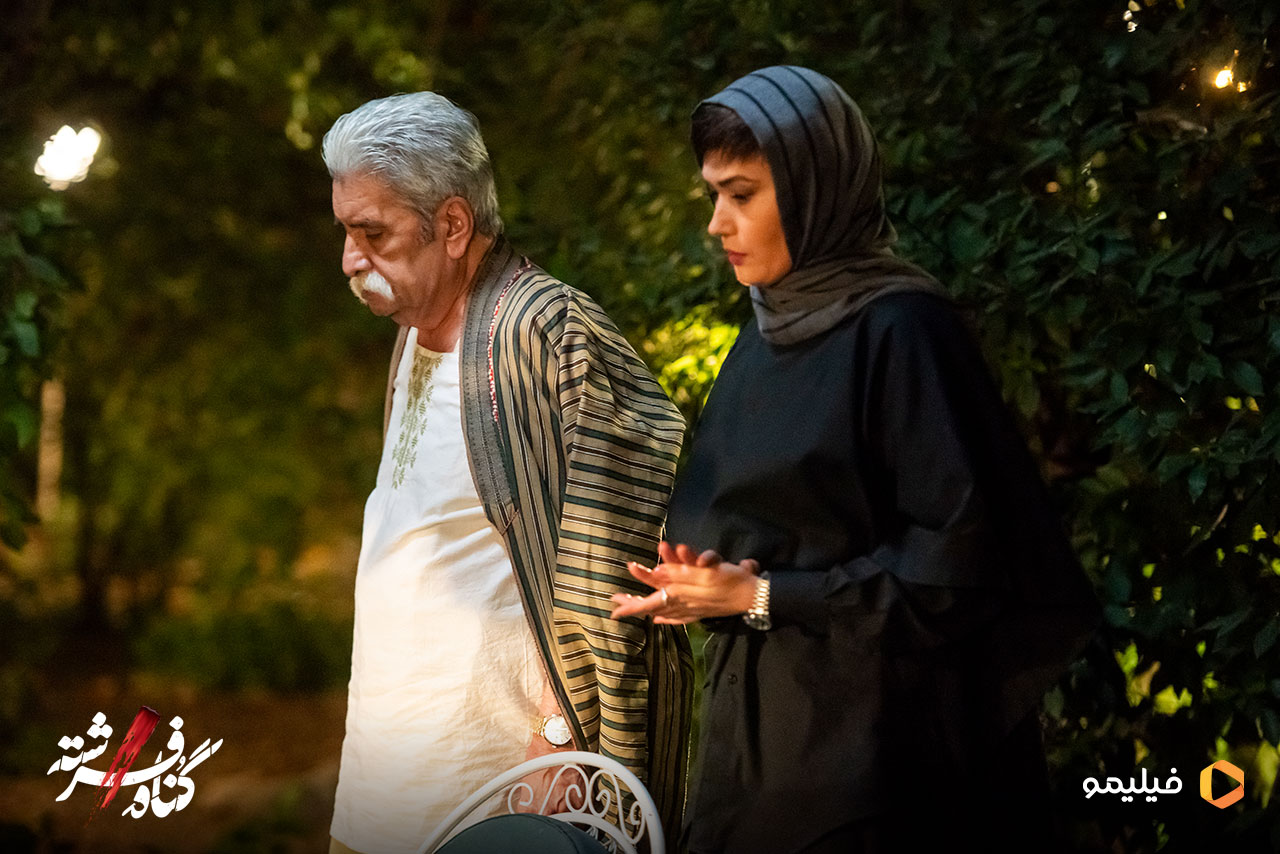 بهروز رضوی و لادن مستوفی در سریال گناه فرشته
