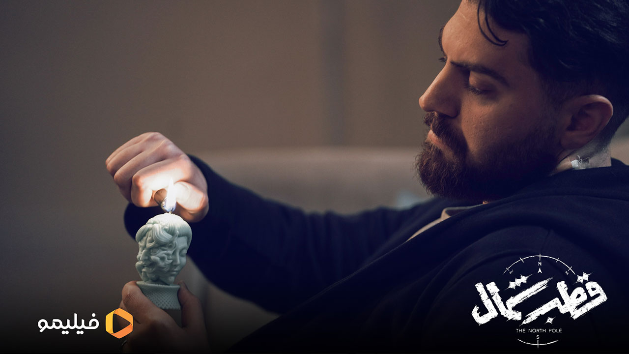 امیرحسین فتحی در سریال قطب شمال 