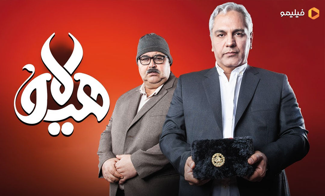 سریال هیولا