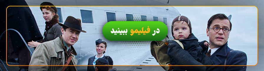 دانلود و تماشای فیلم یک زندگی