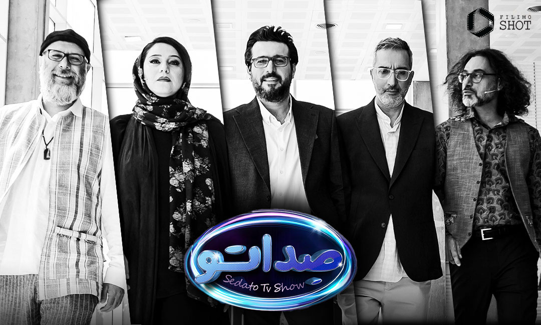 با اجرای محسن کیایی در فیلیمو بینید