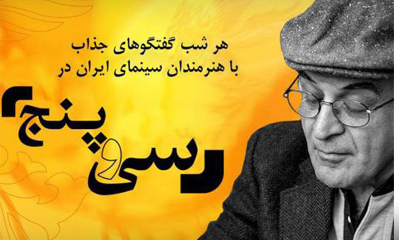 برنامه 35 