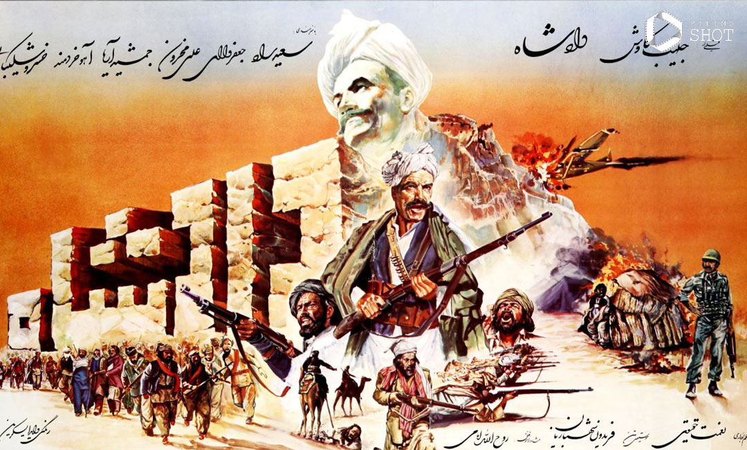 دادشاه